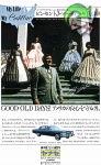 Cadillac 1975 90.jpg